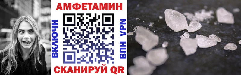АМФЕТАМИН Розовый  Кизляр 