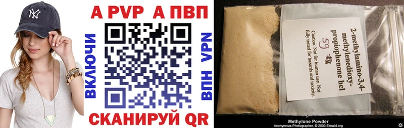 А ПВП кристаллы наркотики Кизляр
