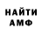 Кетамин VHQ Clayton Chryst