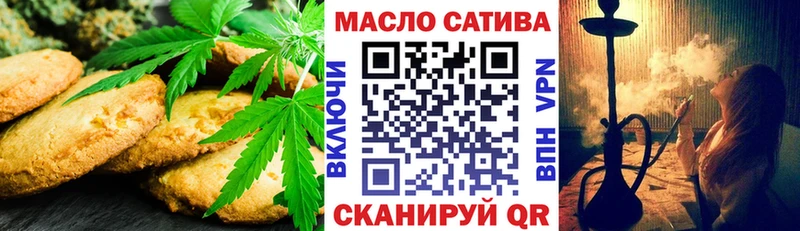 даркнет официальный сайт  Кизляр  Печенье с ТГК конопля  хочу наркоту 