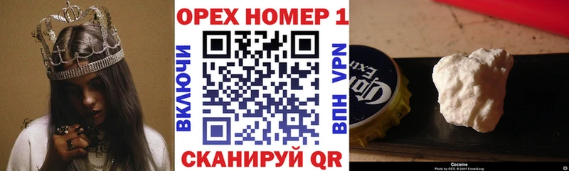 где купить наркотик  Кизляр  Cocaine Fish Scale 