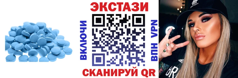 Экстази таблы  Кизляр 