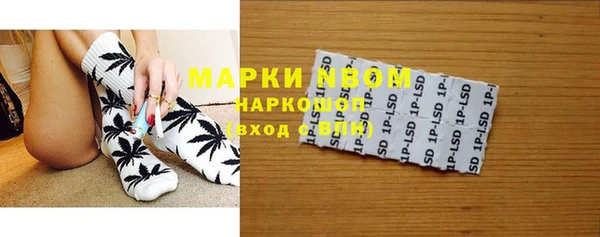 меф VHQ Бронницы