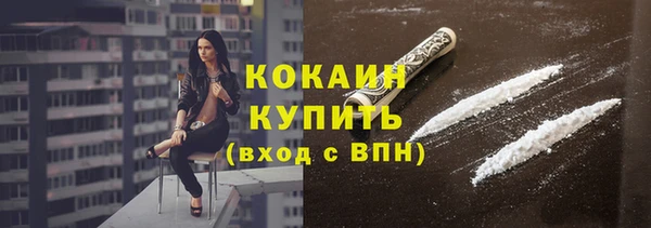 прущая мука Мегион