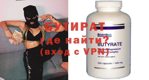 эйфоретик Бородино