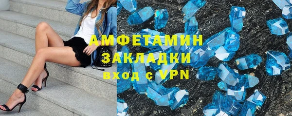 эйфоретик Бородино