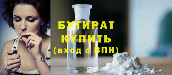 амф Бугульма