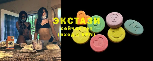 амф Бугульма