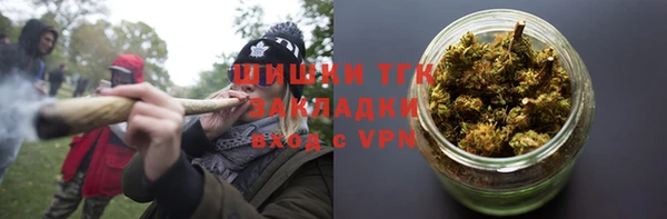 меф VHQ Бронницы