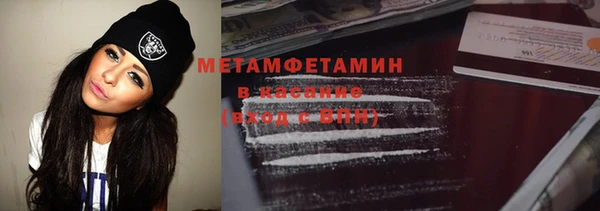 меф VHQ Бронницы