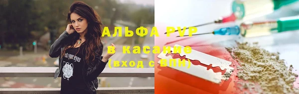 меф VHQ Бронницы
