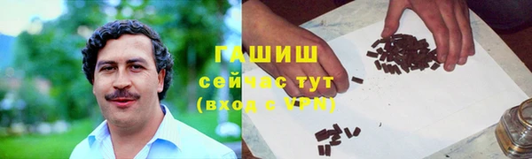 МДМА Богородск