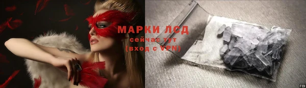 амф Бугульма