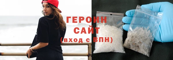 эйфоретик Бородино
