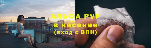 амф Бугульма