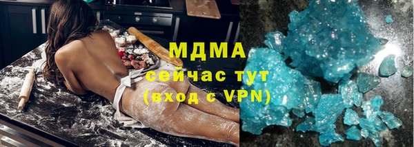 амф Бугульма