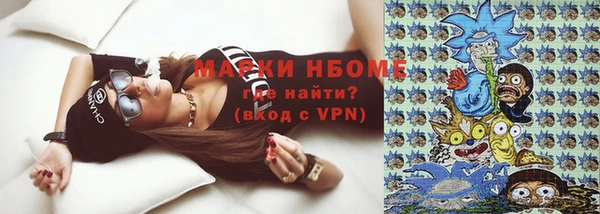 меф VHQ Бронницы