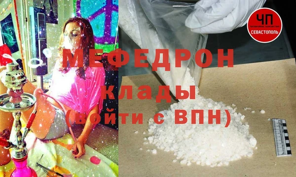эйфоретик Бородино