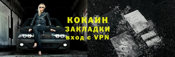 меф VHQ Бронницы