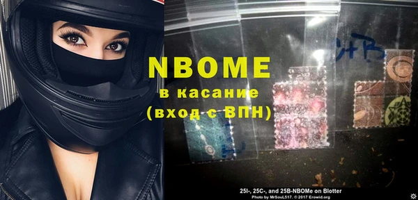 меф VHQ Бронницы