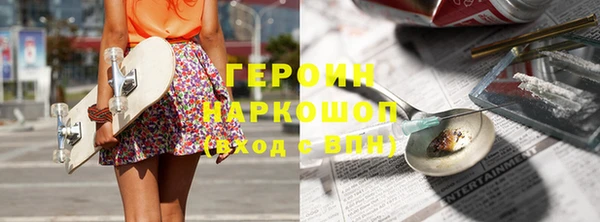 эйфоретик Бородино