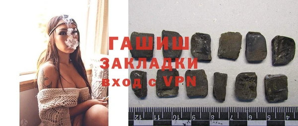 меф VHQ Бронницы