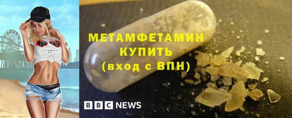амф Бугульма
