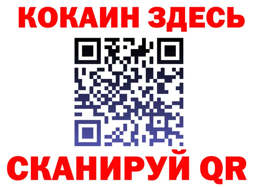 МЕФ 4 MMC tor площадка MEGA Кизляр
