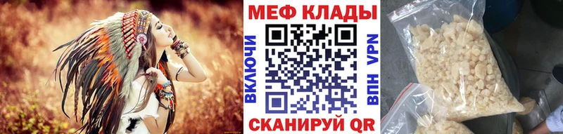 наркошоп  Кизляр  Мефедрон VHQ 