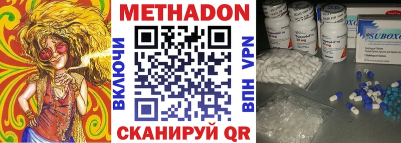 Метадон VHQ  Кизляр 