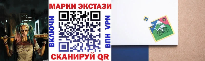 OMG ссылки  Кизляр  Наркотические марки 1,8мг 