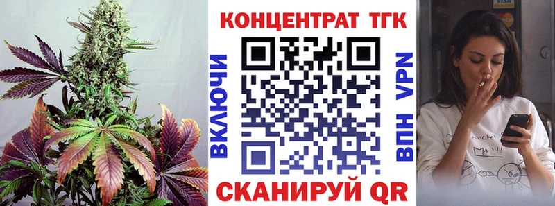 ТГК THC oil  цены наркотик  Кизляр 